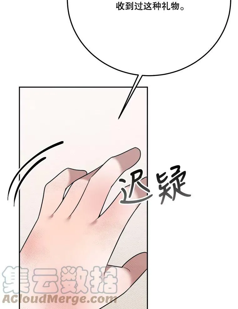 27.准备76