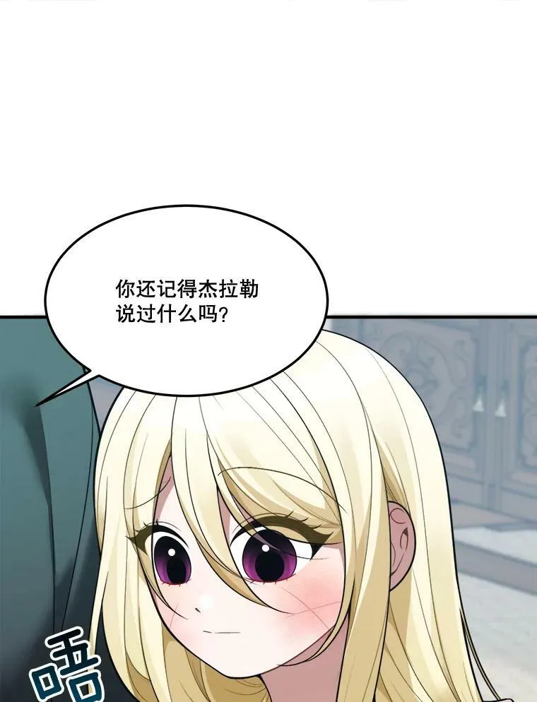 15.外面的世界16