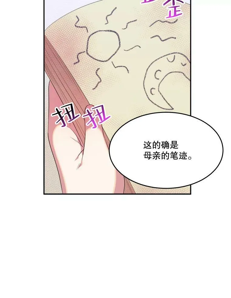 43.计划派对77