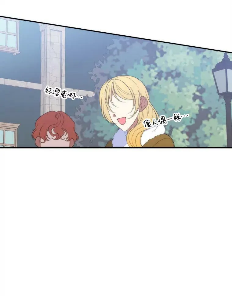 51.讨厌你的人终会消失105