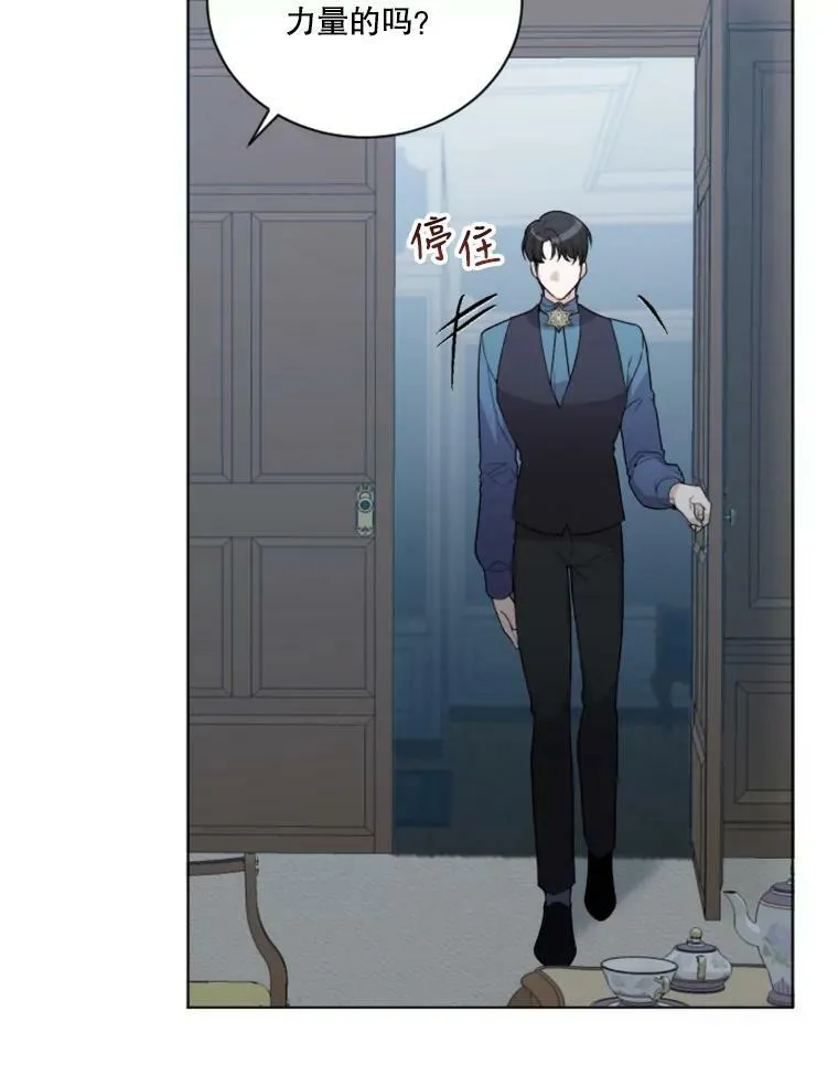6.我会保护你。35