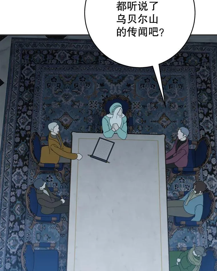 88.亲手做的玩偶30