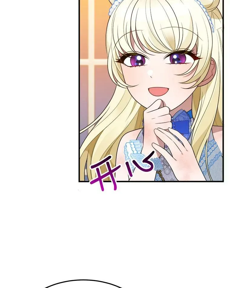 28.生日快乐！103