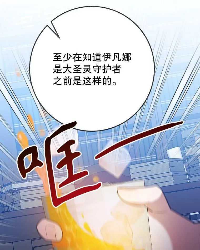 61.时间之谜90
