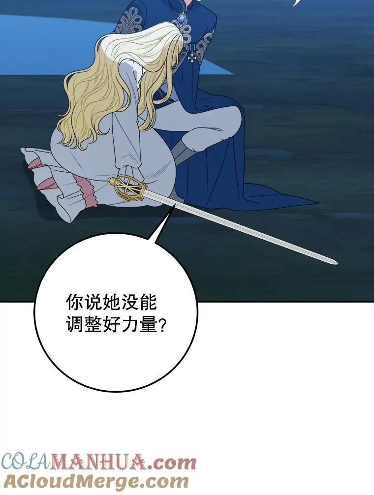 80.胸口的文字8
