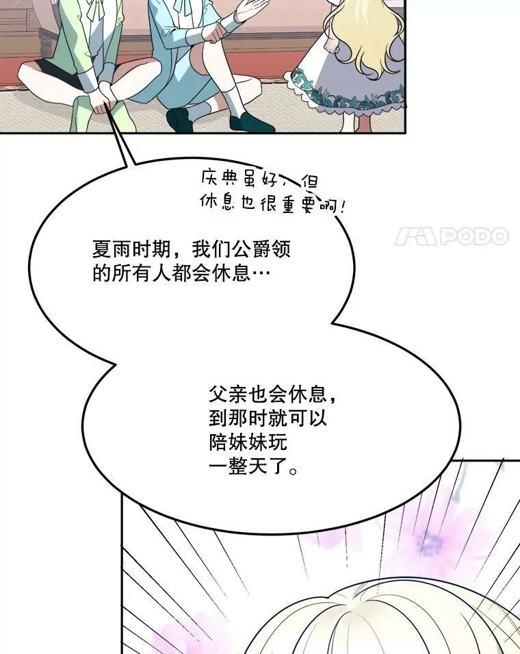 27.准备7