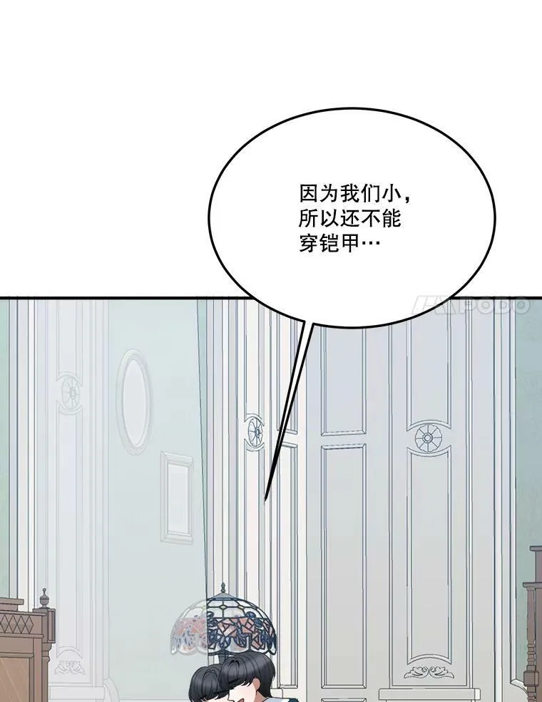 23.战胜恐惧的方法50