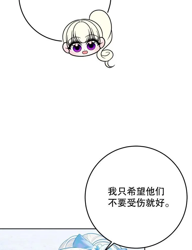 66.决赛相逢109