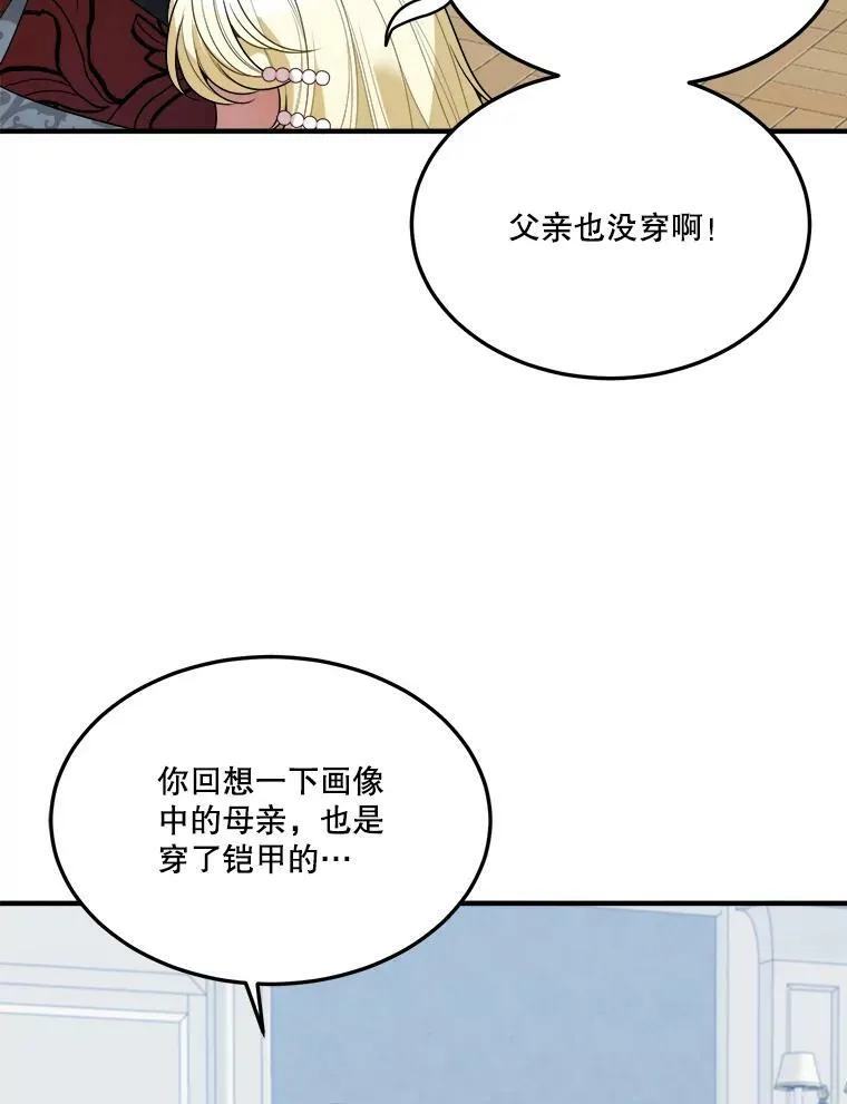 22.铠甲26