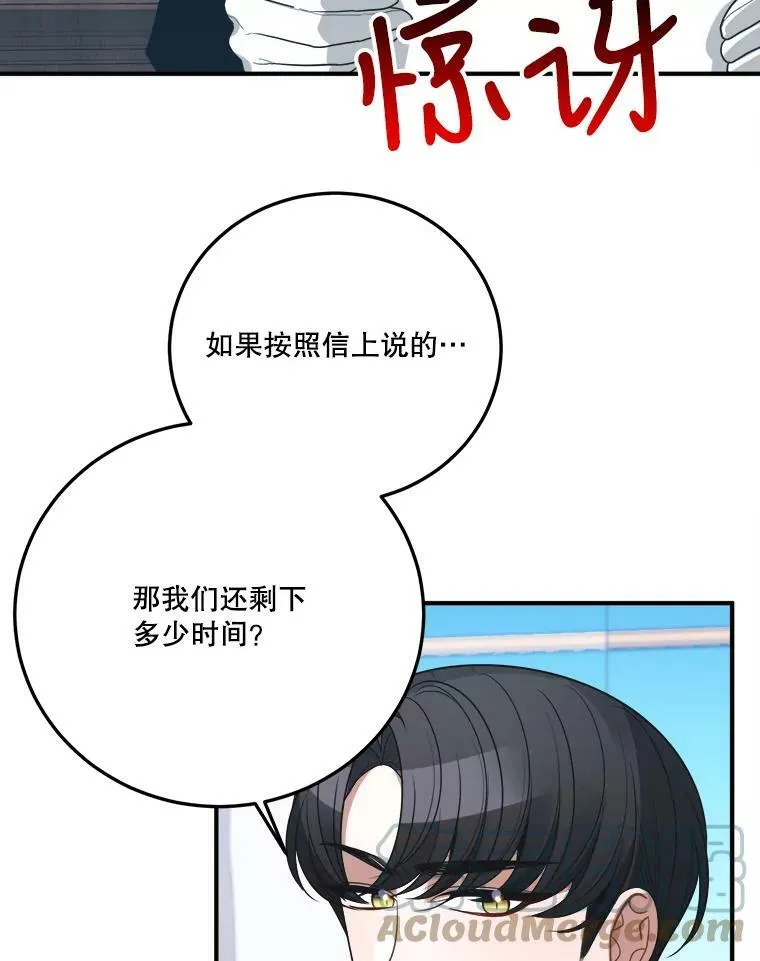 26.夏雨84