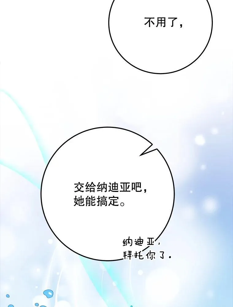70.诱饵91