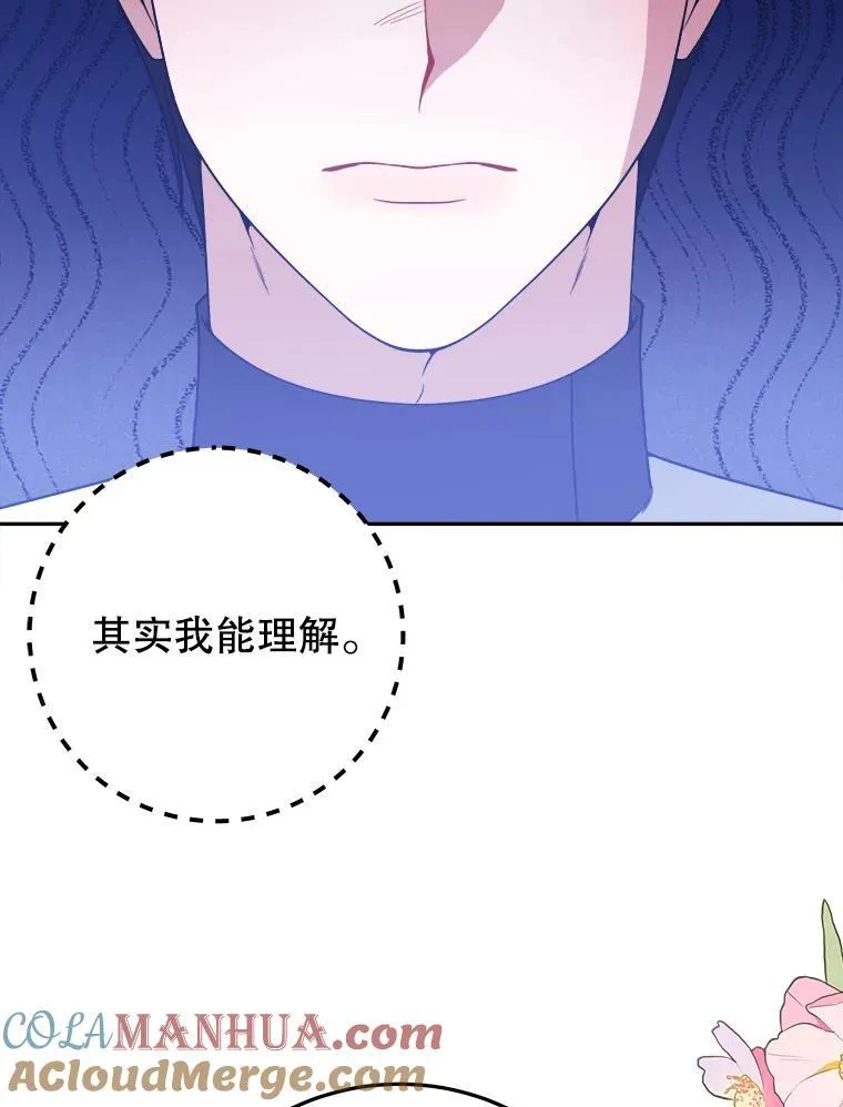 63.不变的心12