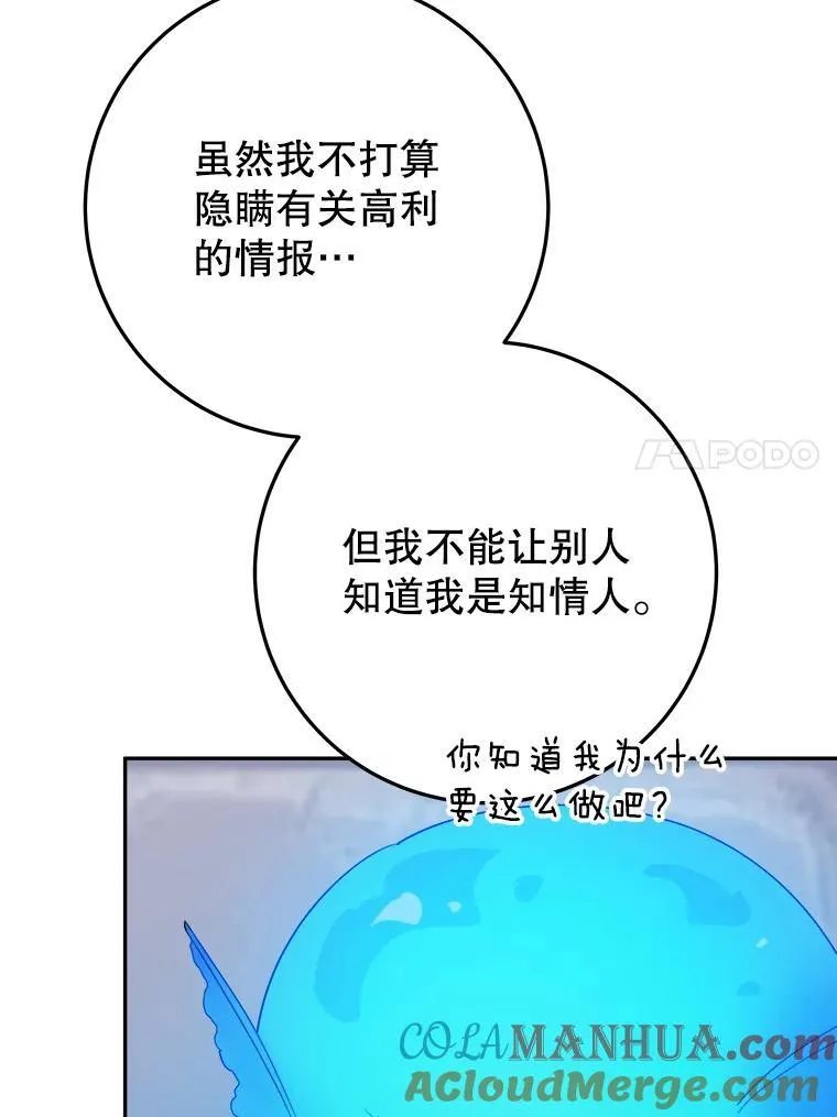 72.隐瞒108
