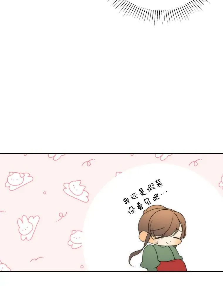 49.皇帝的礼物41