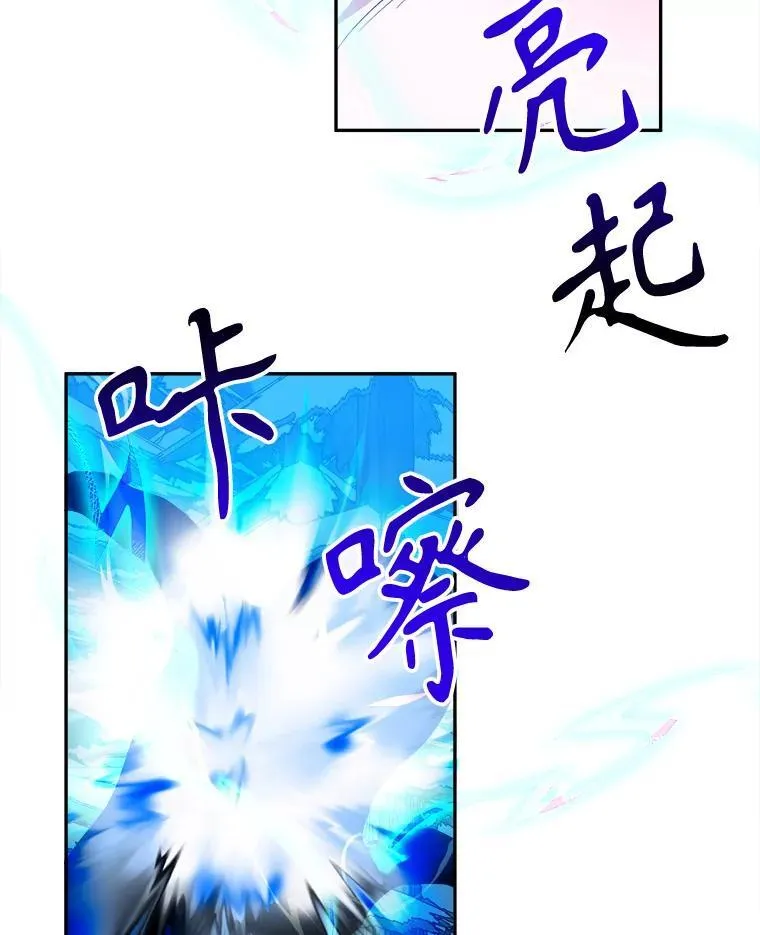 80.胸口的文字90