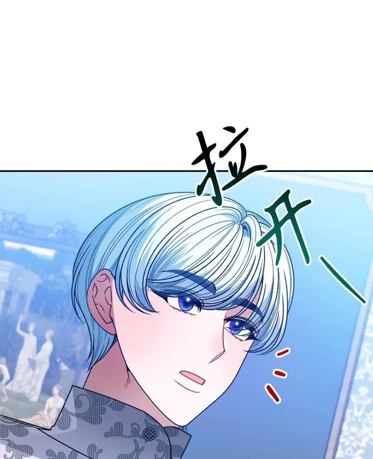 84.善意的谎言5