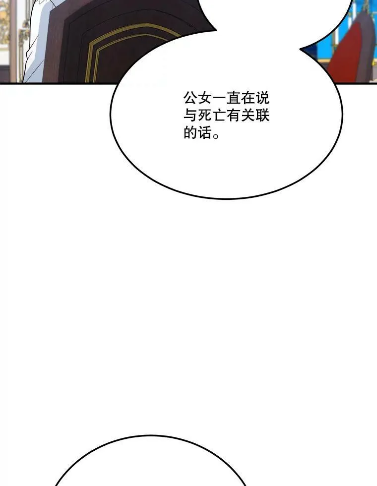 23.战胜恐惧的方法7