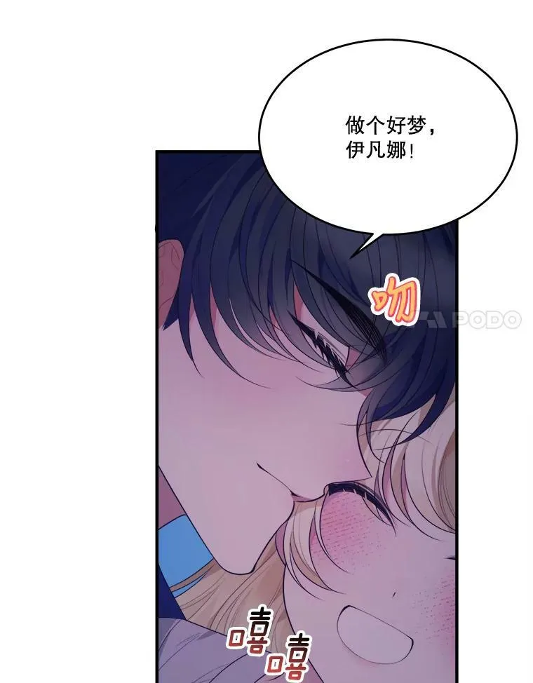 38.最后一天77