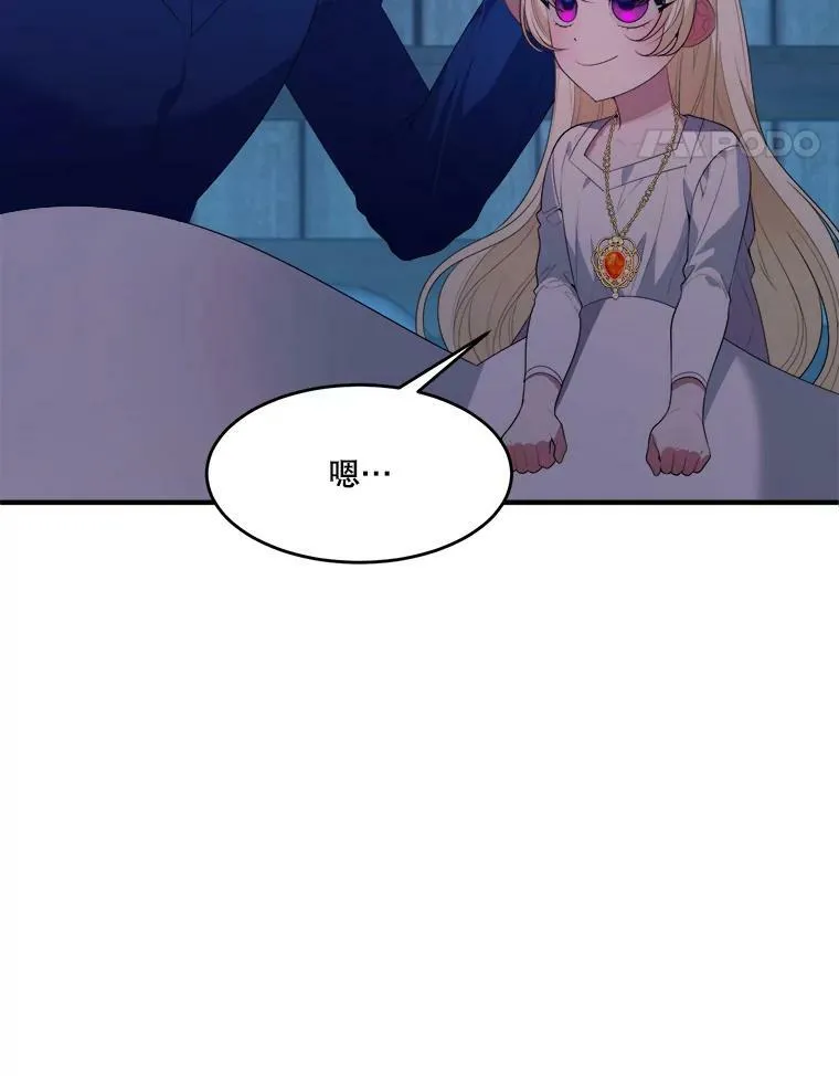 38.最后一天74