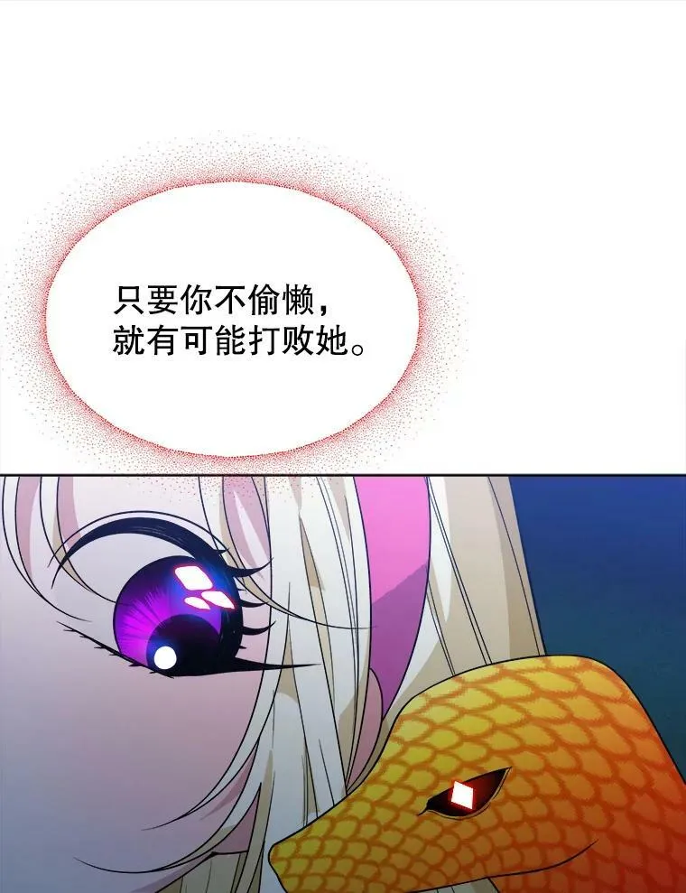 55.元媛舞会42