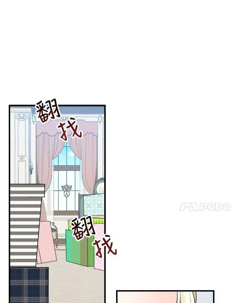 20.满满的爱27