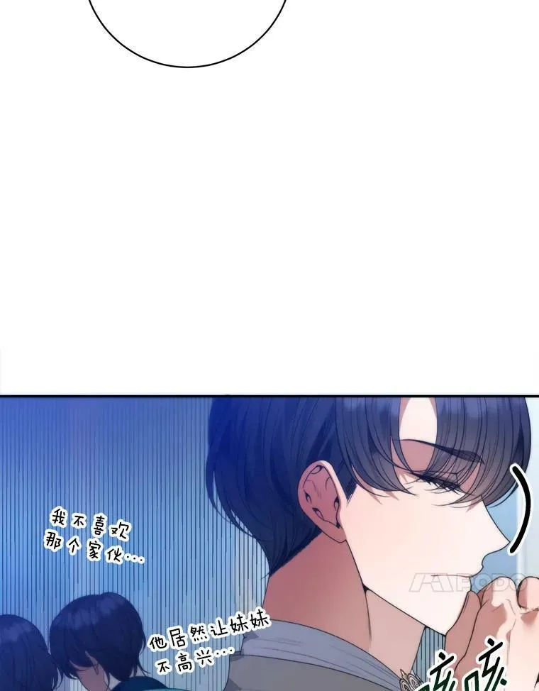 50.埃里希的离去69
