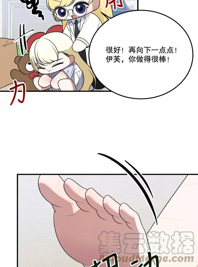 26.夏雨8