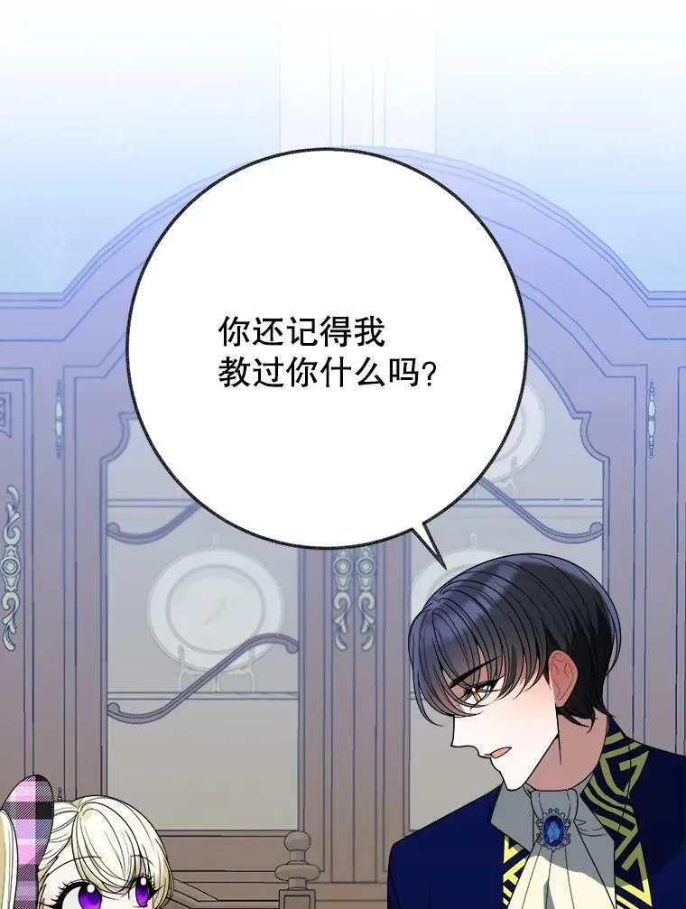 54.首都之行35