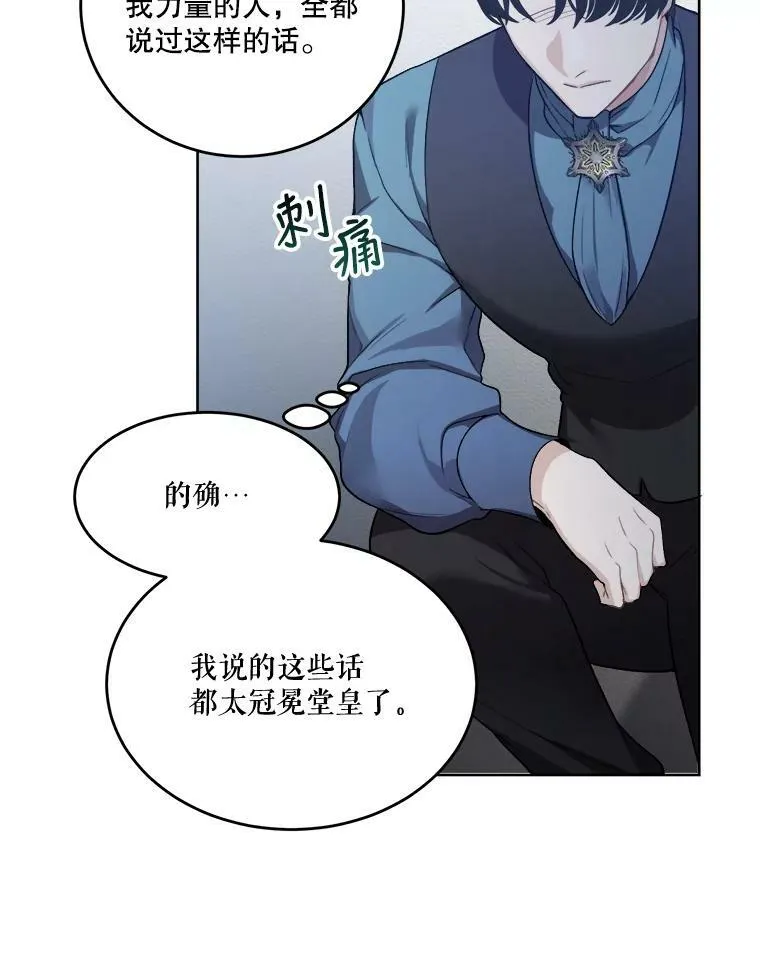 6.我会保护你。46