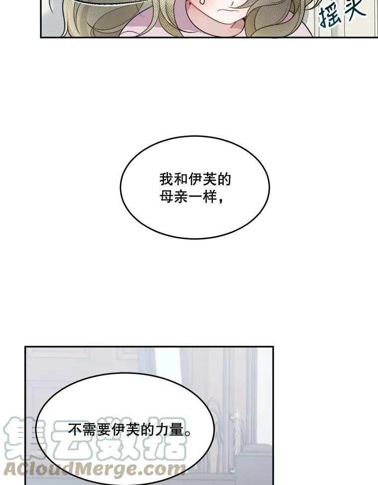 5.心理咨询69