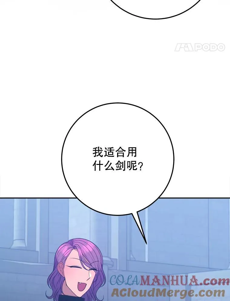 72.隐瞒56