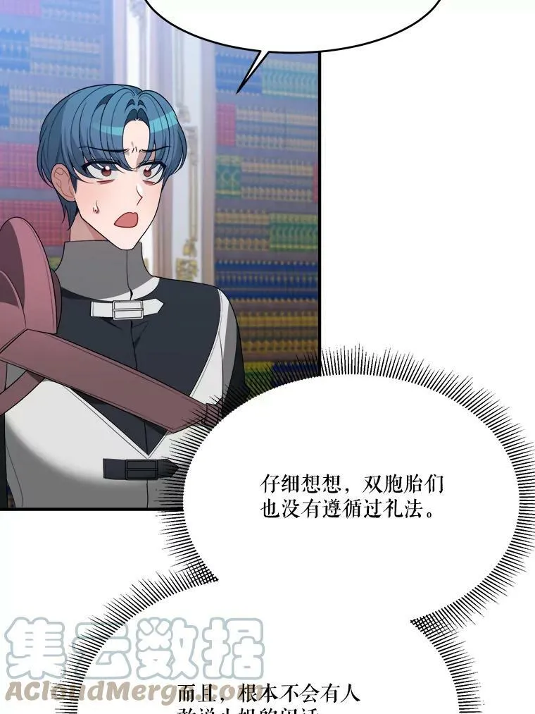34.郊游前的期待30