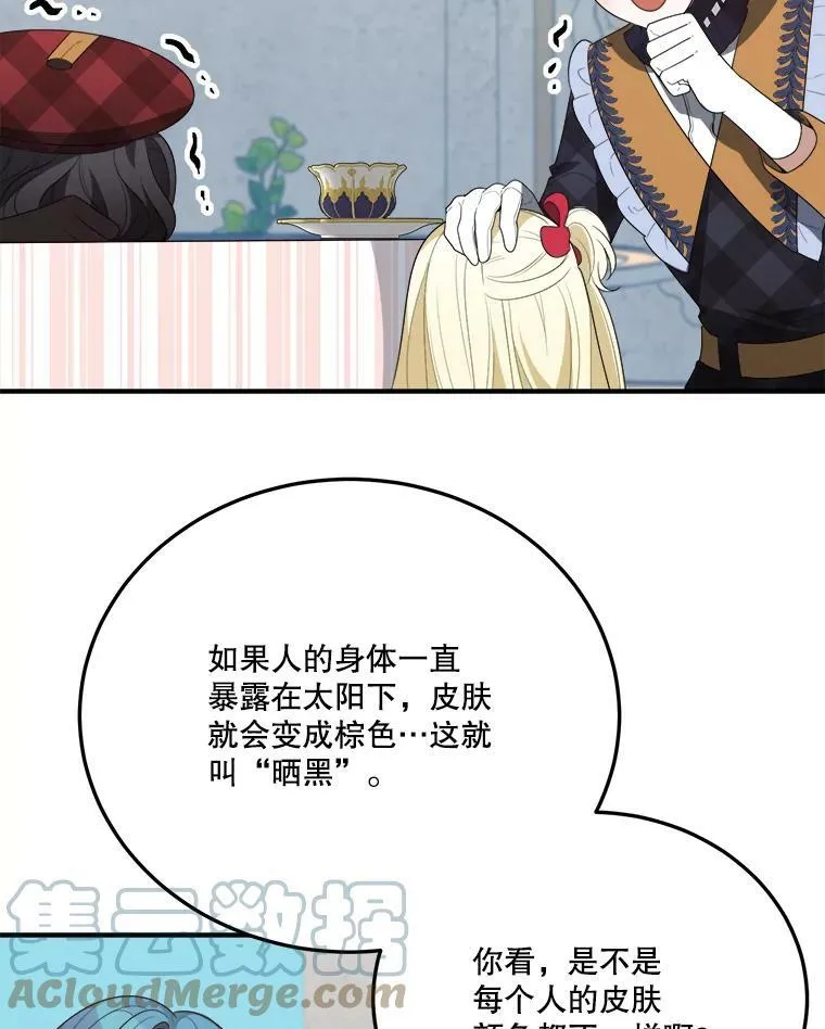 31.线索84