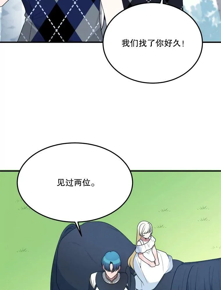 25.亲和力70