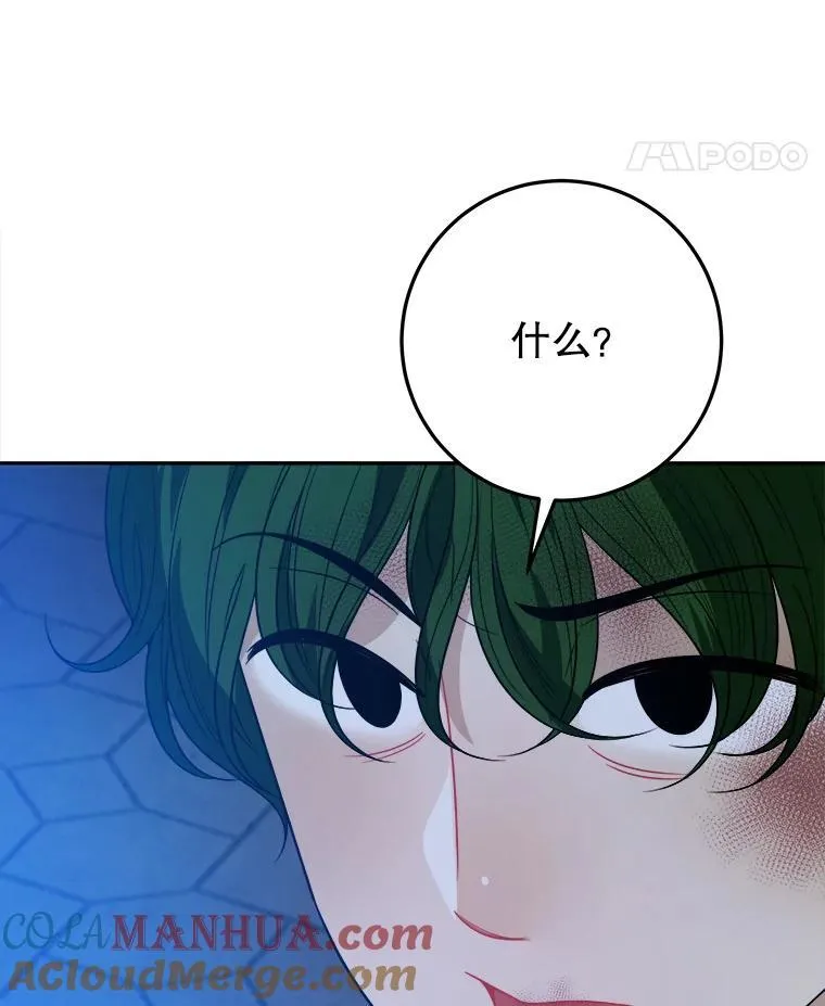 68.魔法装备92