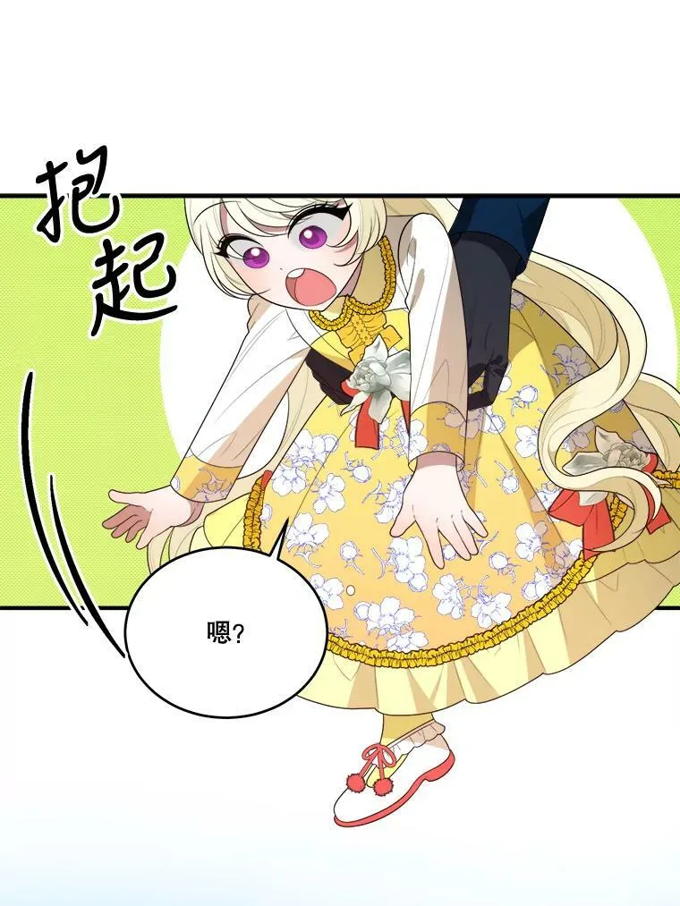 35.出发去郊游！25