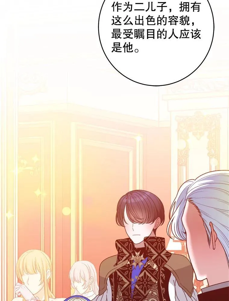 89.元媛舞会109