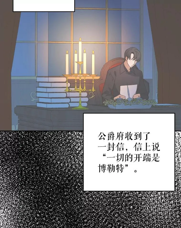 85.王国联盟94