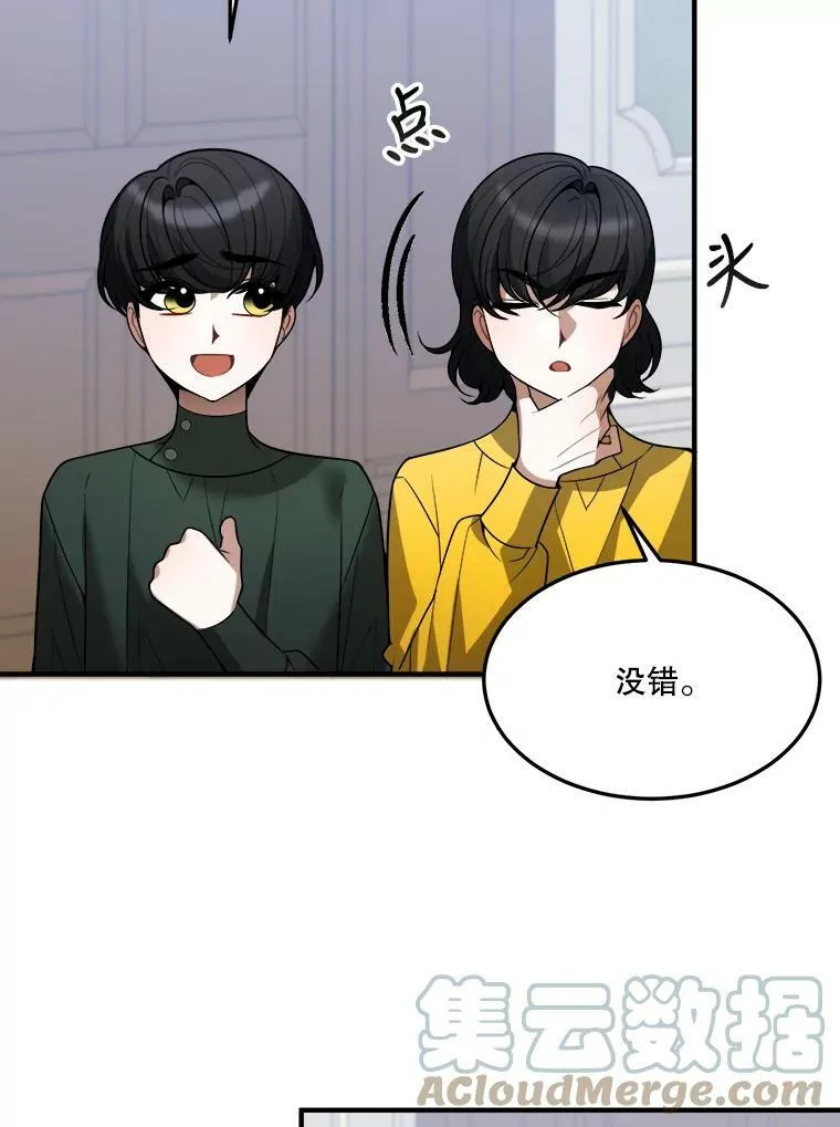 17.商议16