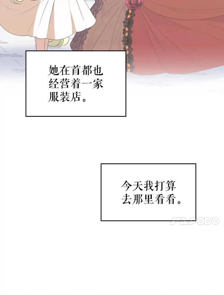 89.元媛舞会9