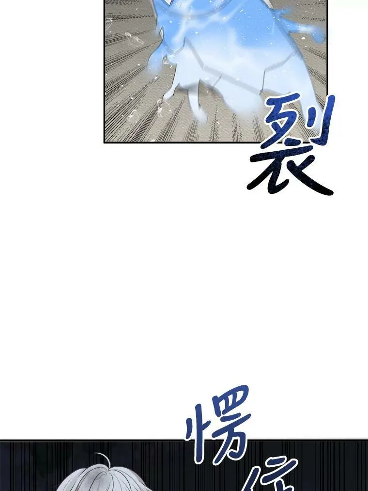 2.心里的伤痛54