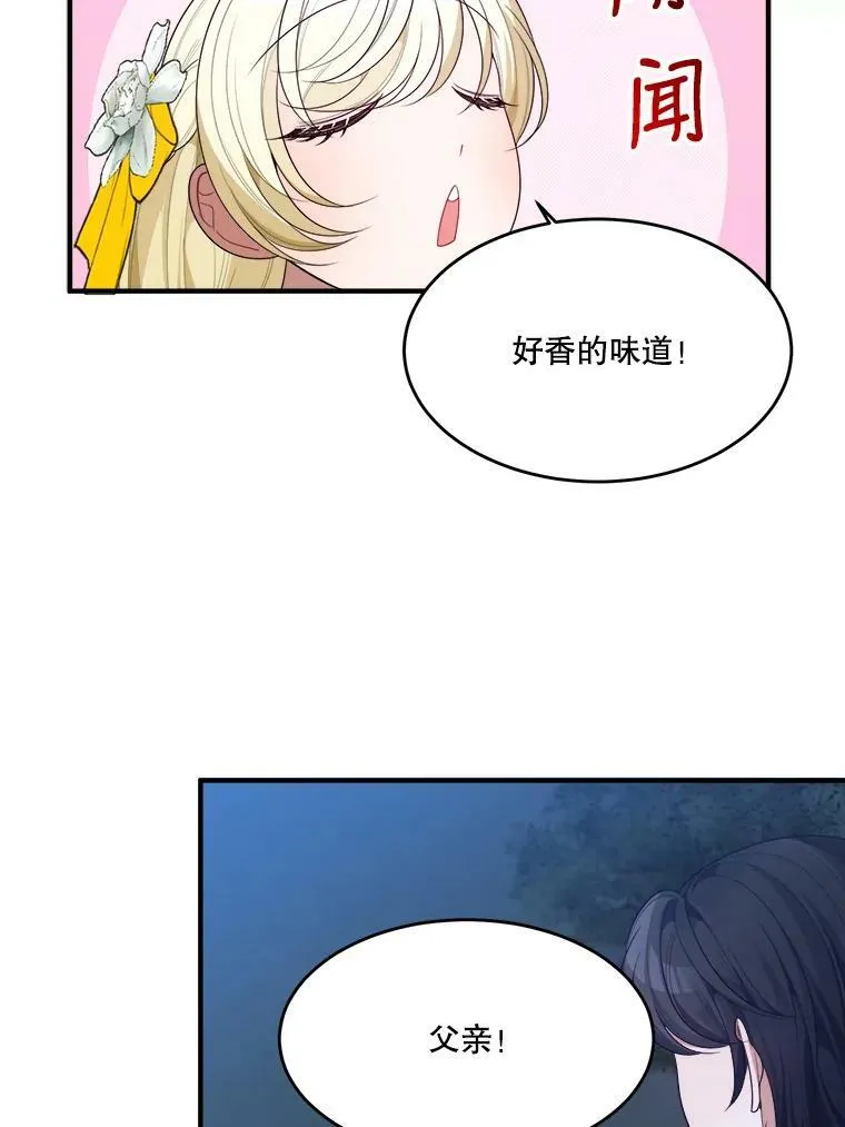 35.出发去郊游！50