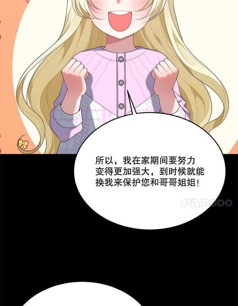42.暴露身份63