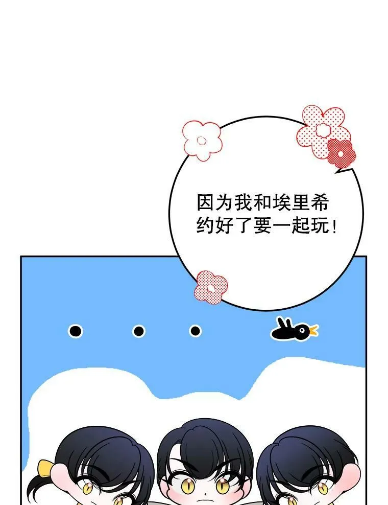 62.一起玩吧63