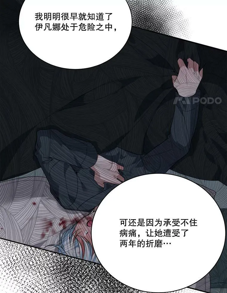 48.道谢87