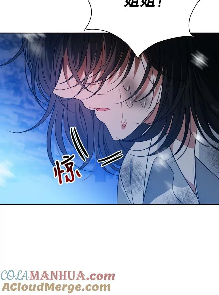 53.觉醒80