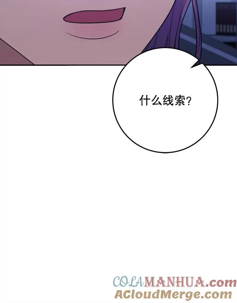 73.秘密接触100