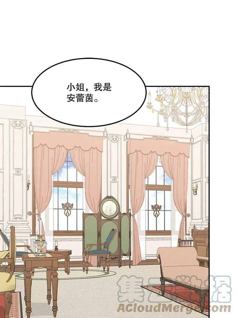 2.心里的伤痛28