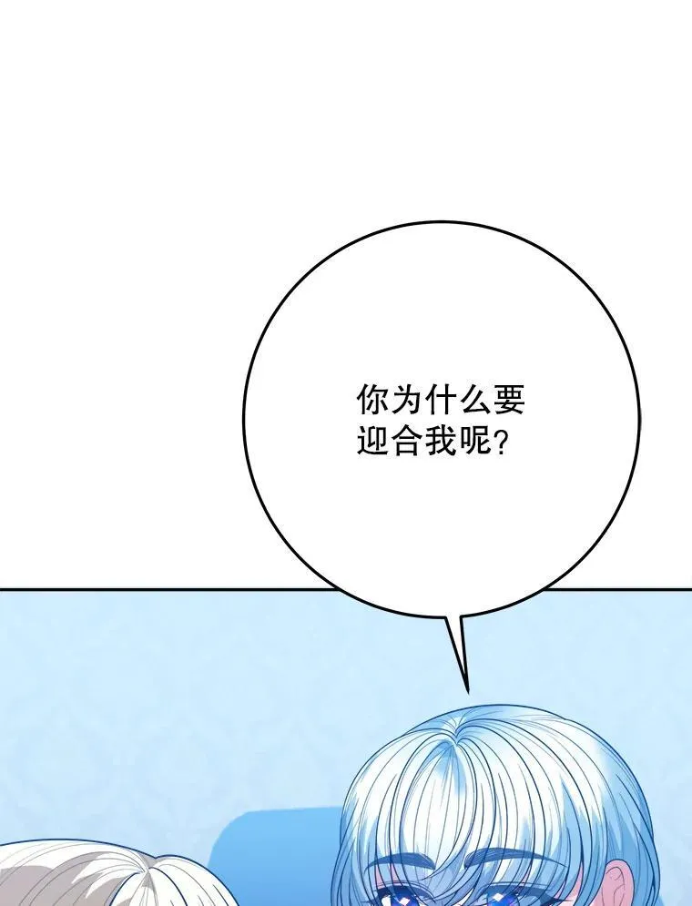 71.了解喜欢的人101