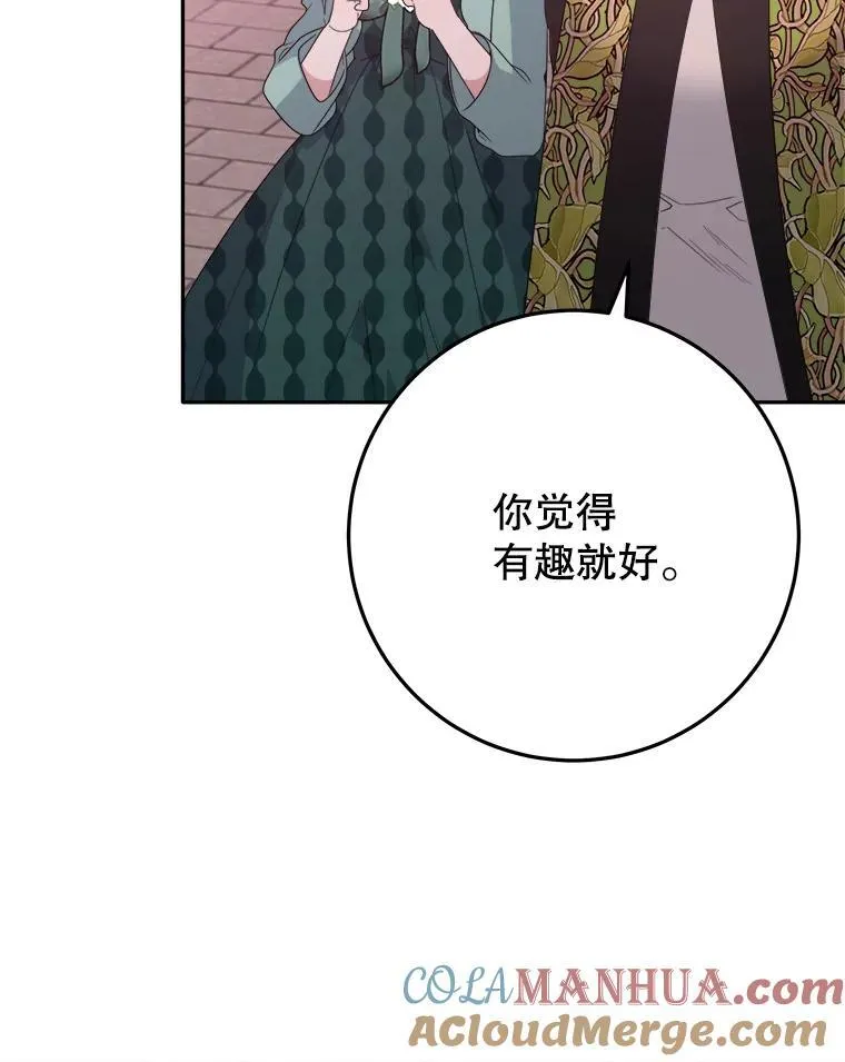 64.令人期待的竞技场40